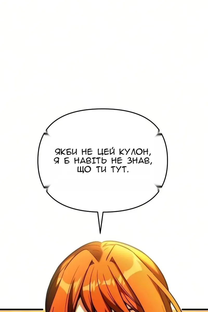 Сторінка 12