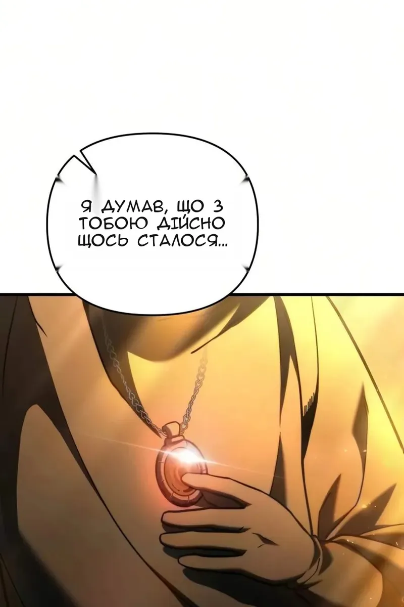 Сторінка 14