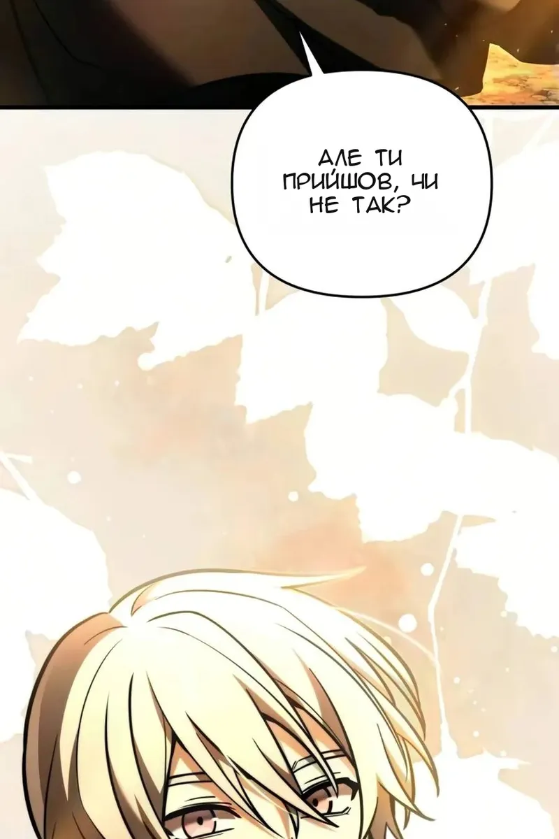 Сторінка 15