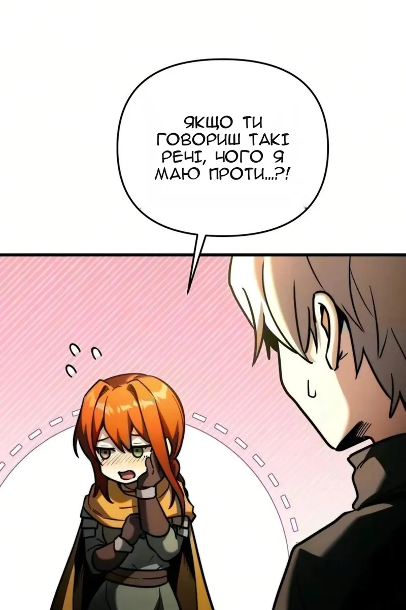 Сторінка 19