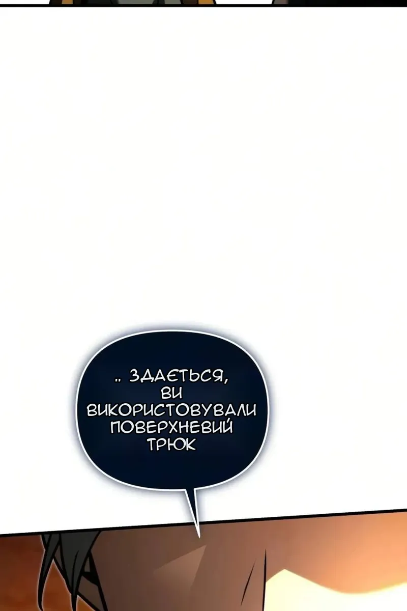 Сторінка 20