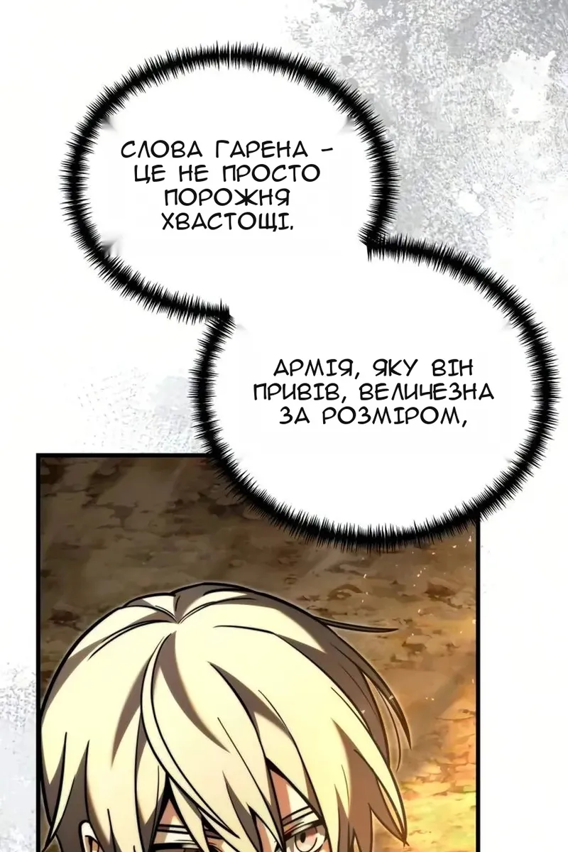 Сторінка 24