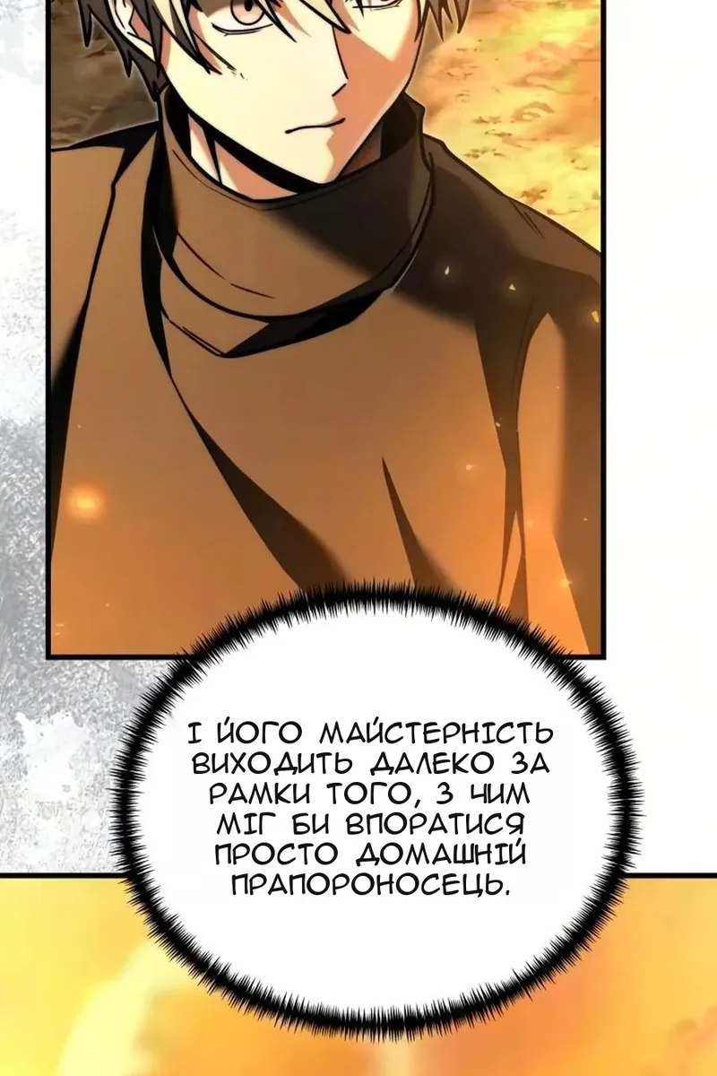 Сторінка 25