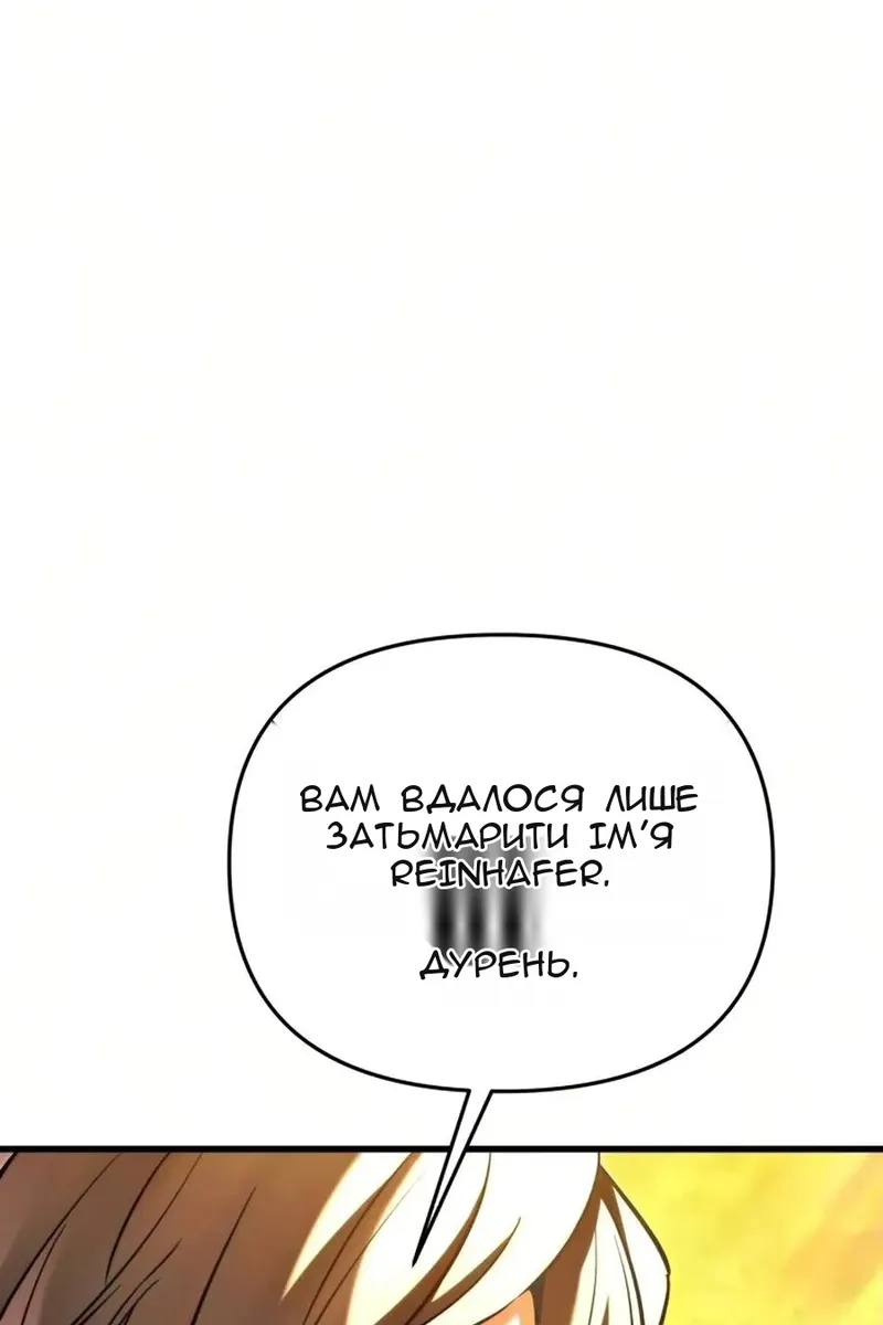 Сторінка 28