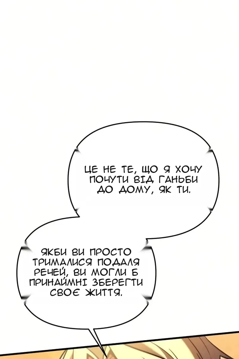 Сторінка 30