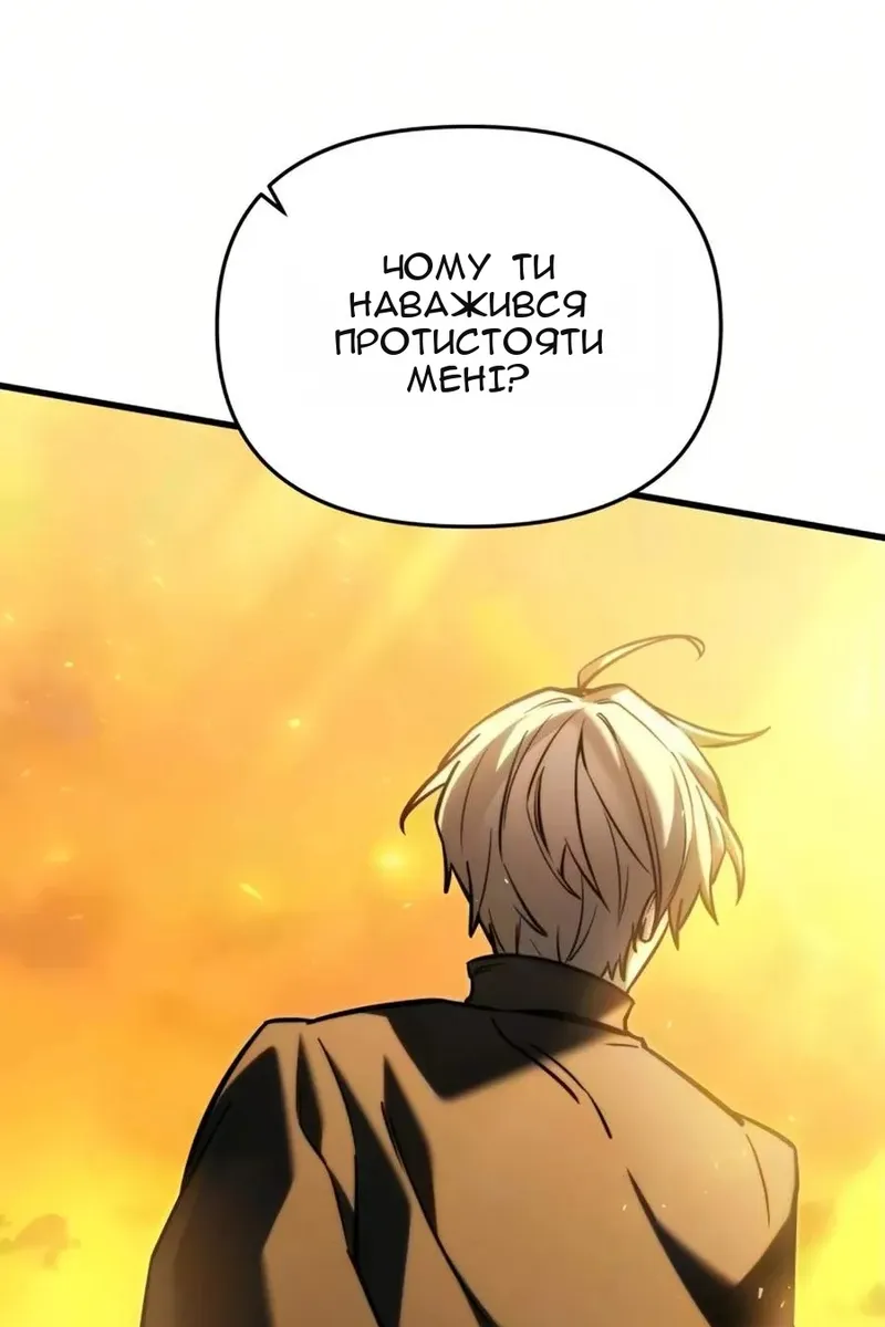 Сторінка 32