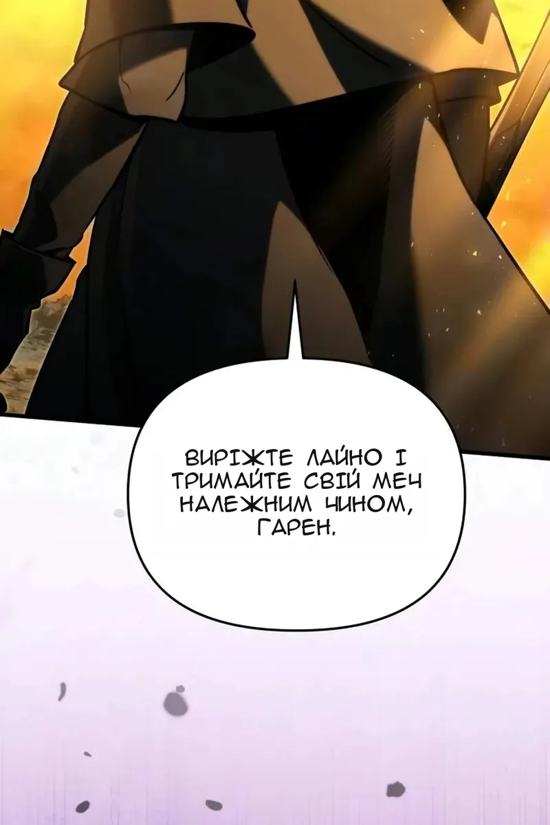 Сторінка 33