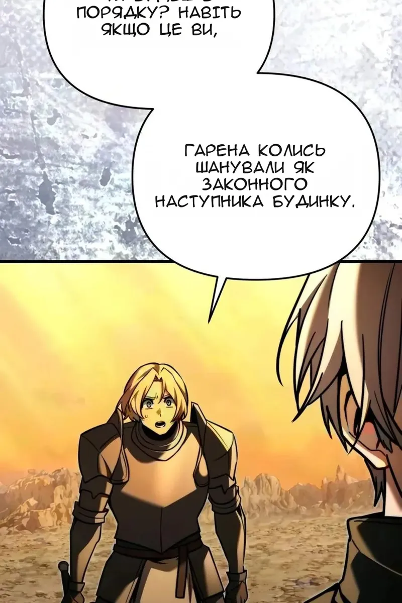 Сторінка 42