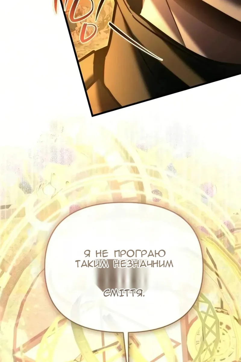 Сторінка 45