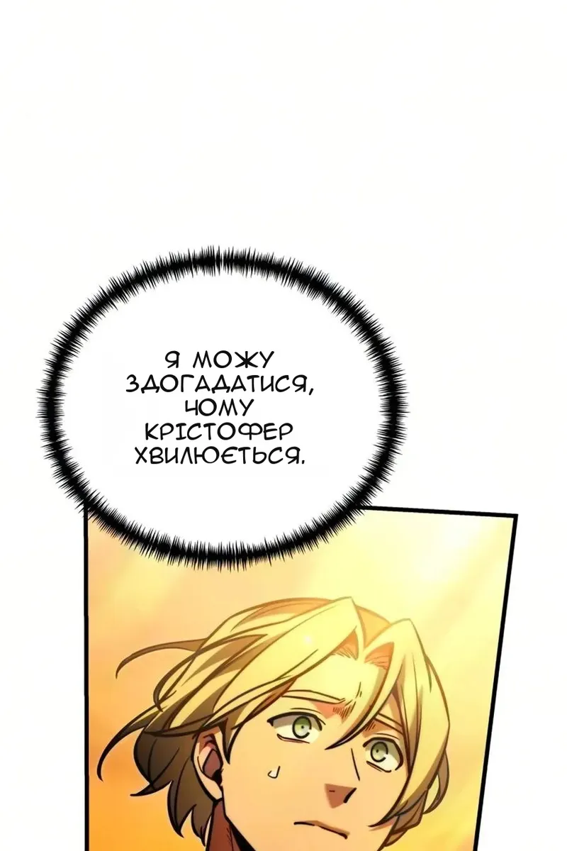 Сторінка 49