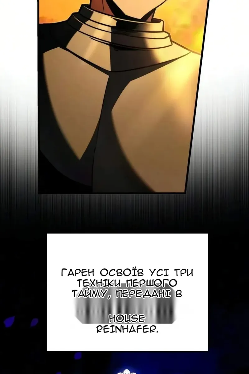 Сторінка 50