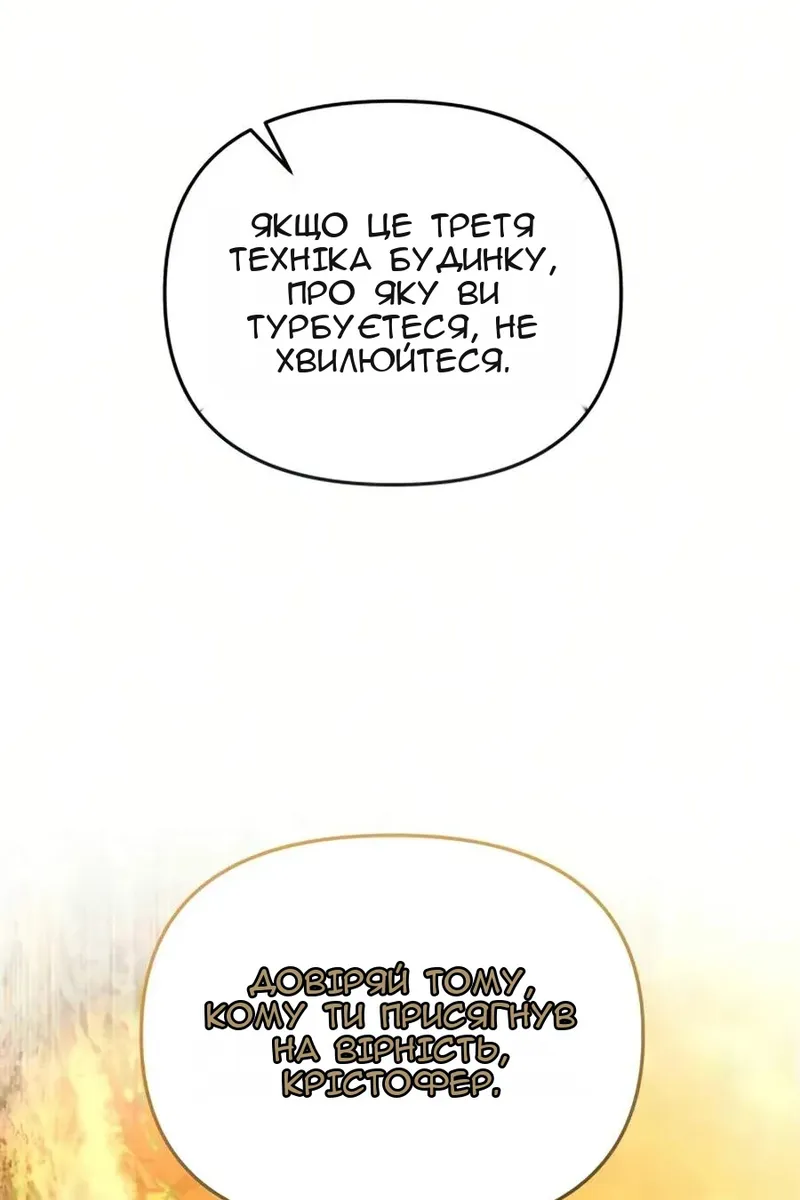 Сторінка 54
