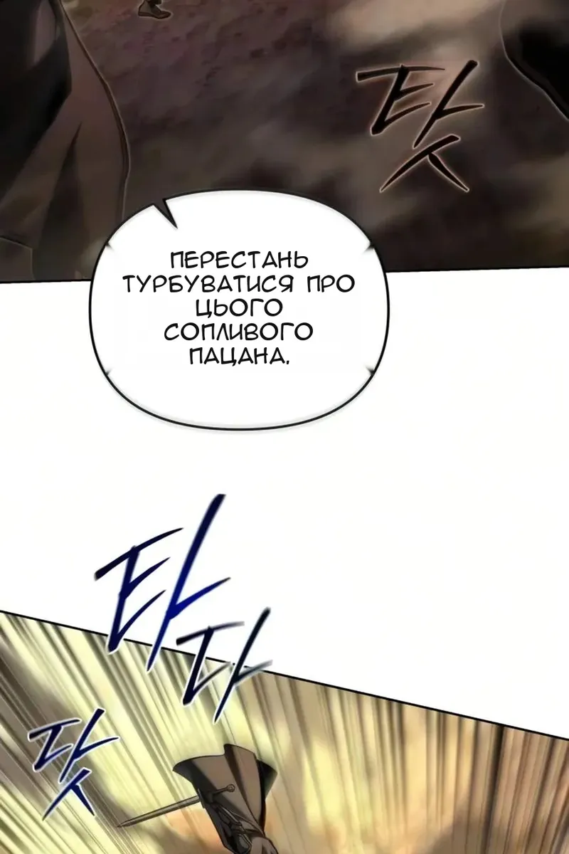 Сторінка 66