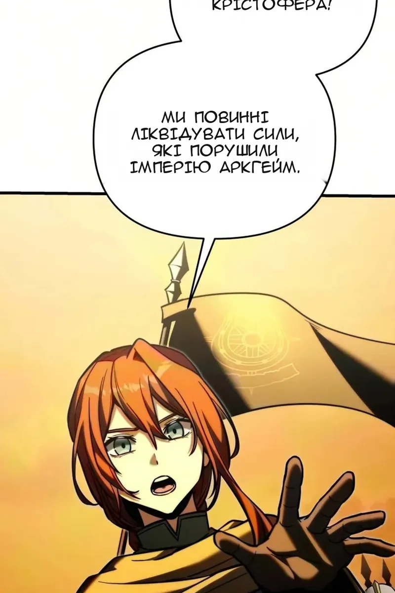 Сторінка 73