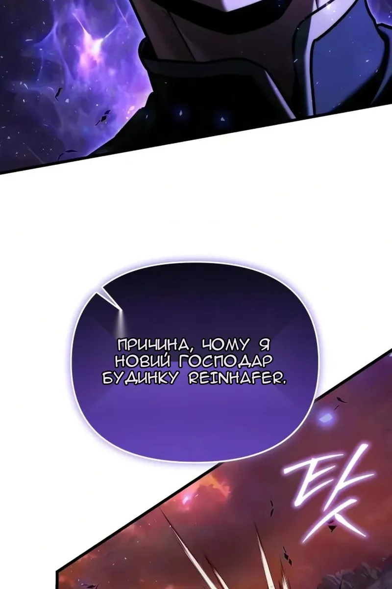 Сторінка 99