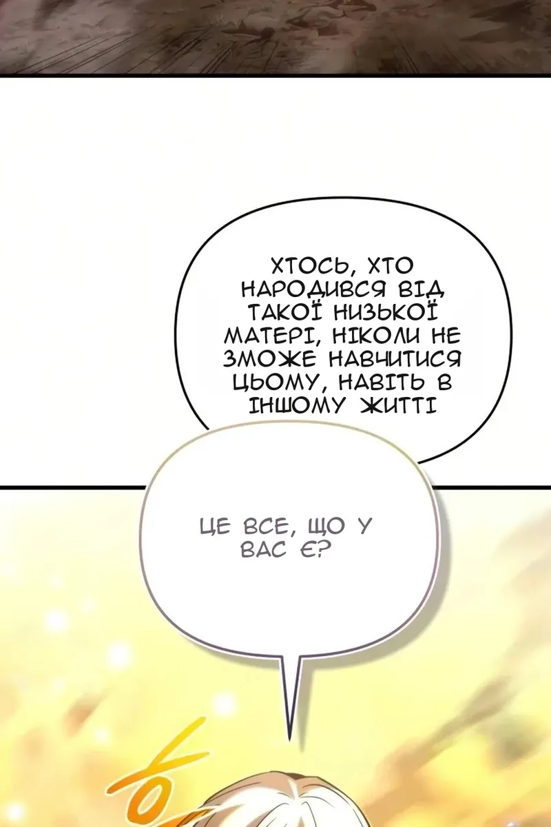 Сторінка 118