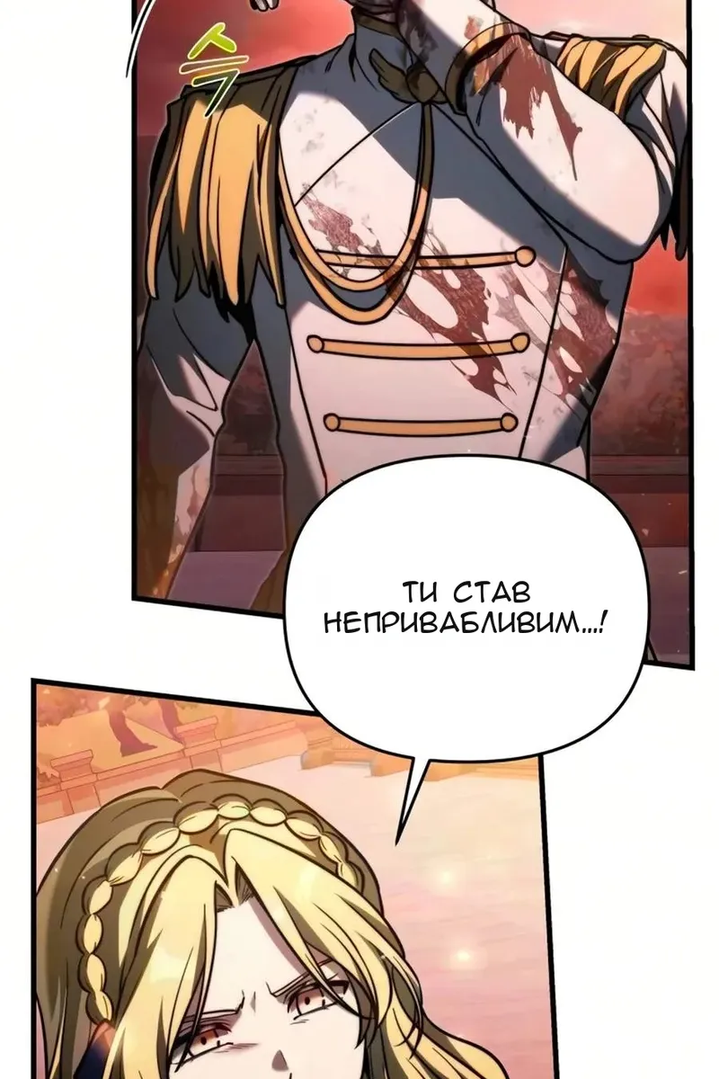 Сторінка 135