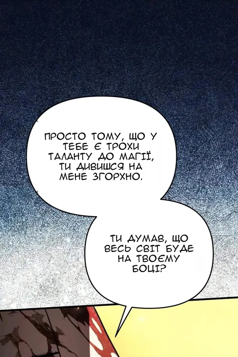 Сторінка 138