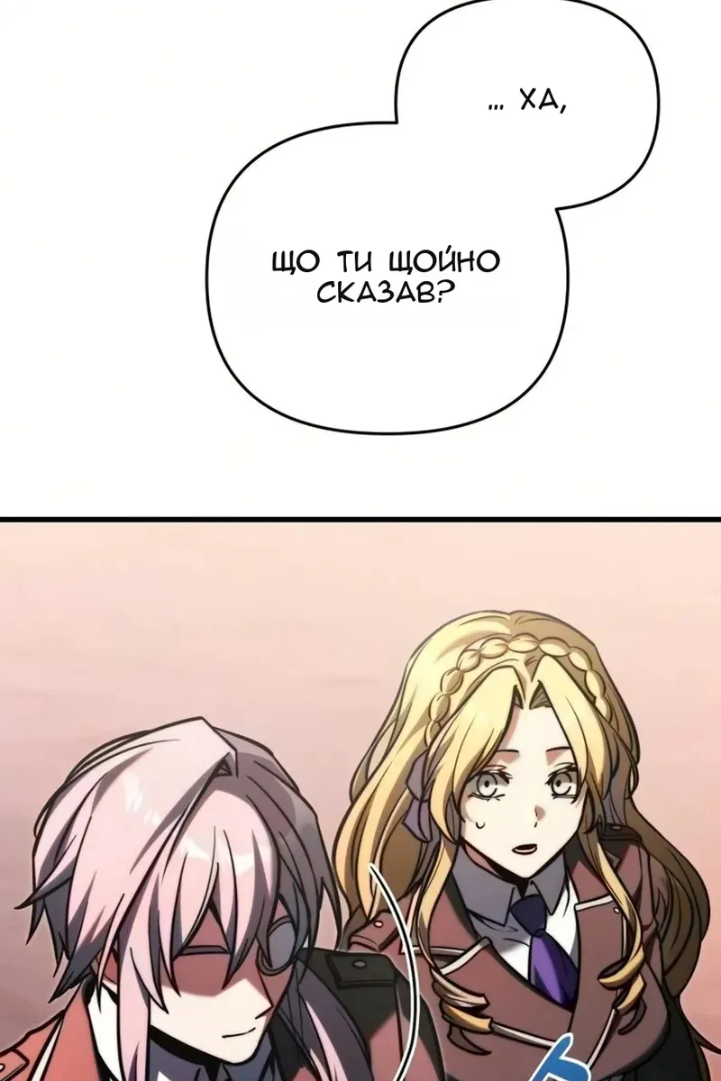 Сторінка 148