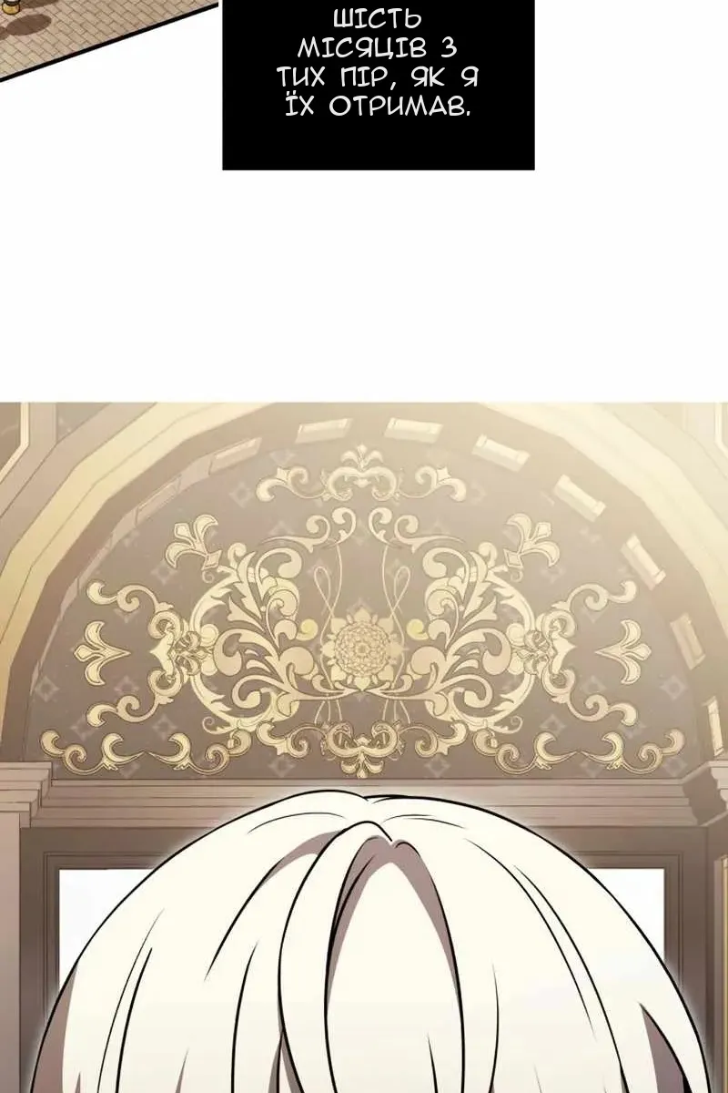 Сторінка 4