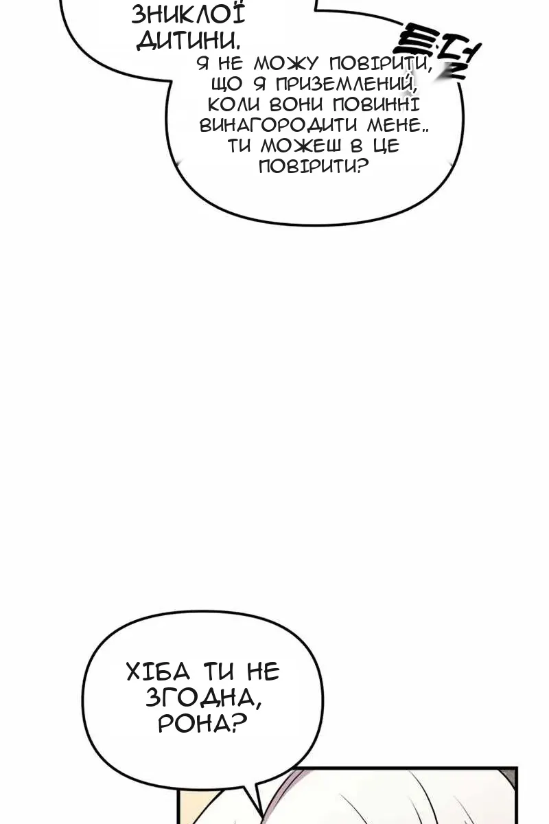 Сторінка 10