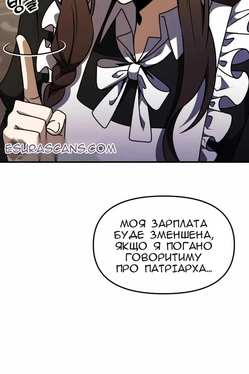 Сторінка 13