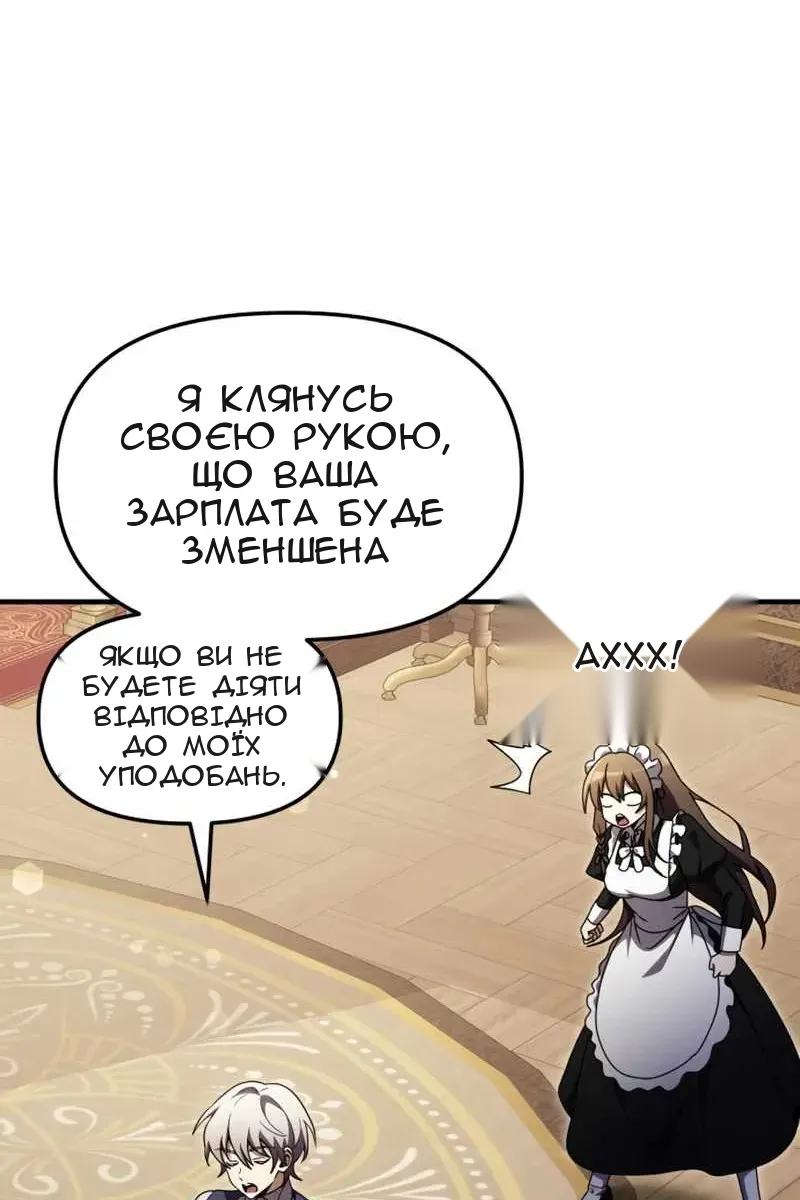 Сторінка 14