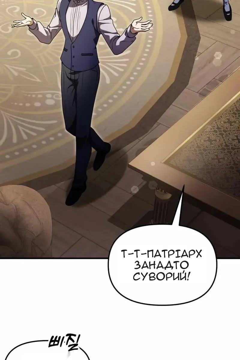 Сторінка 15