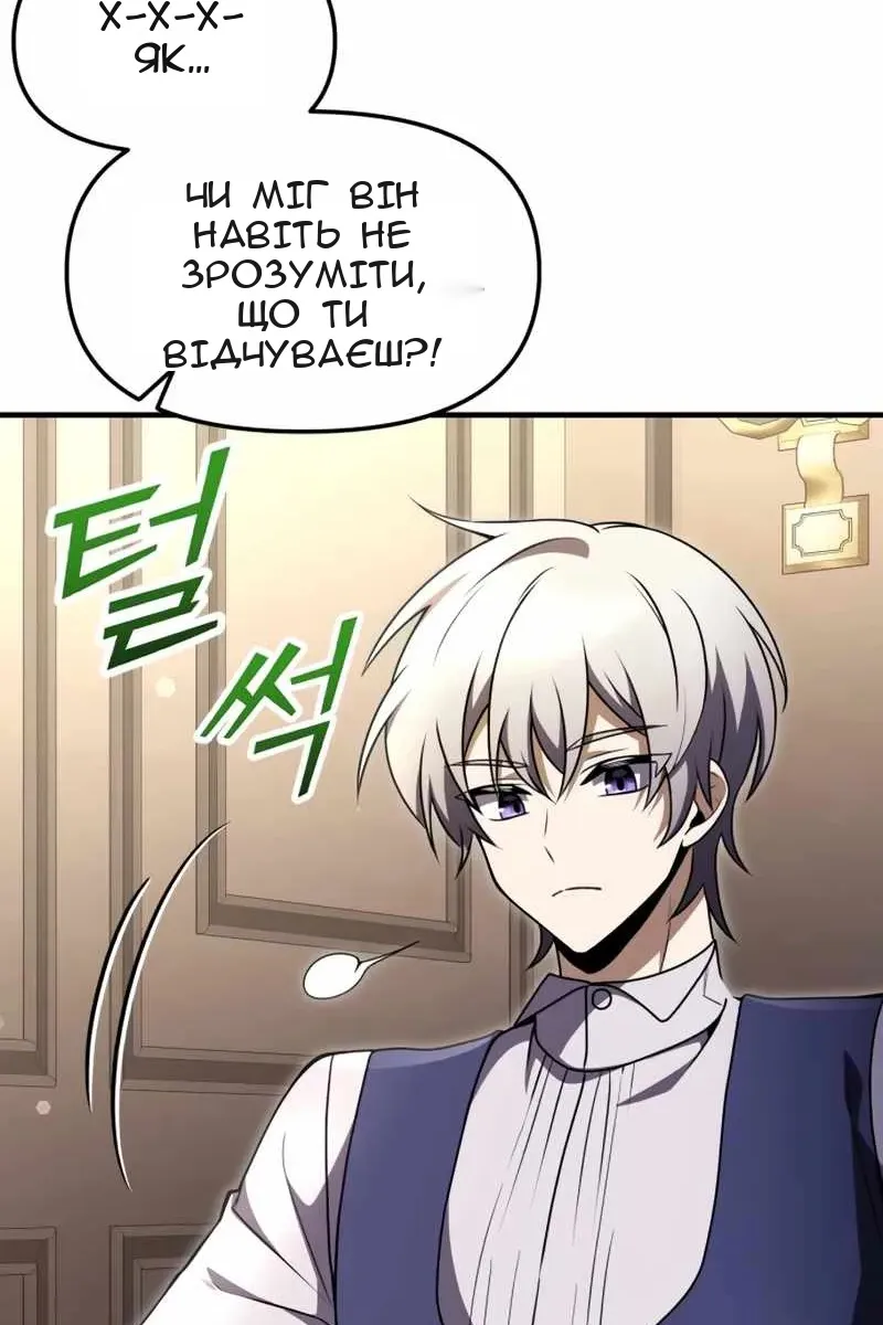 Сторінка 16