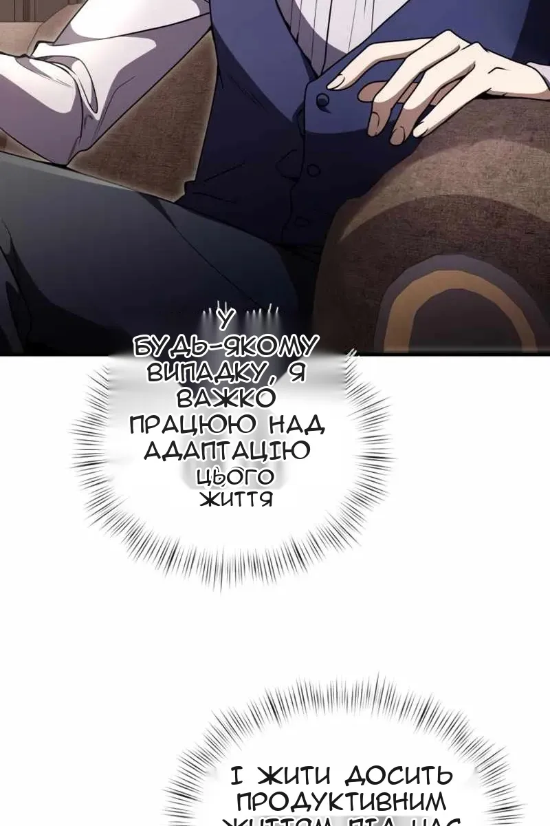Сторінка 17