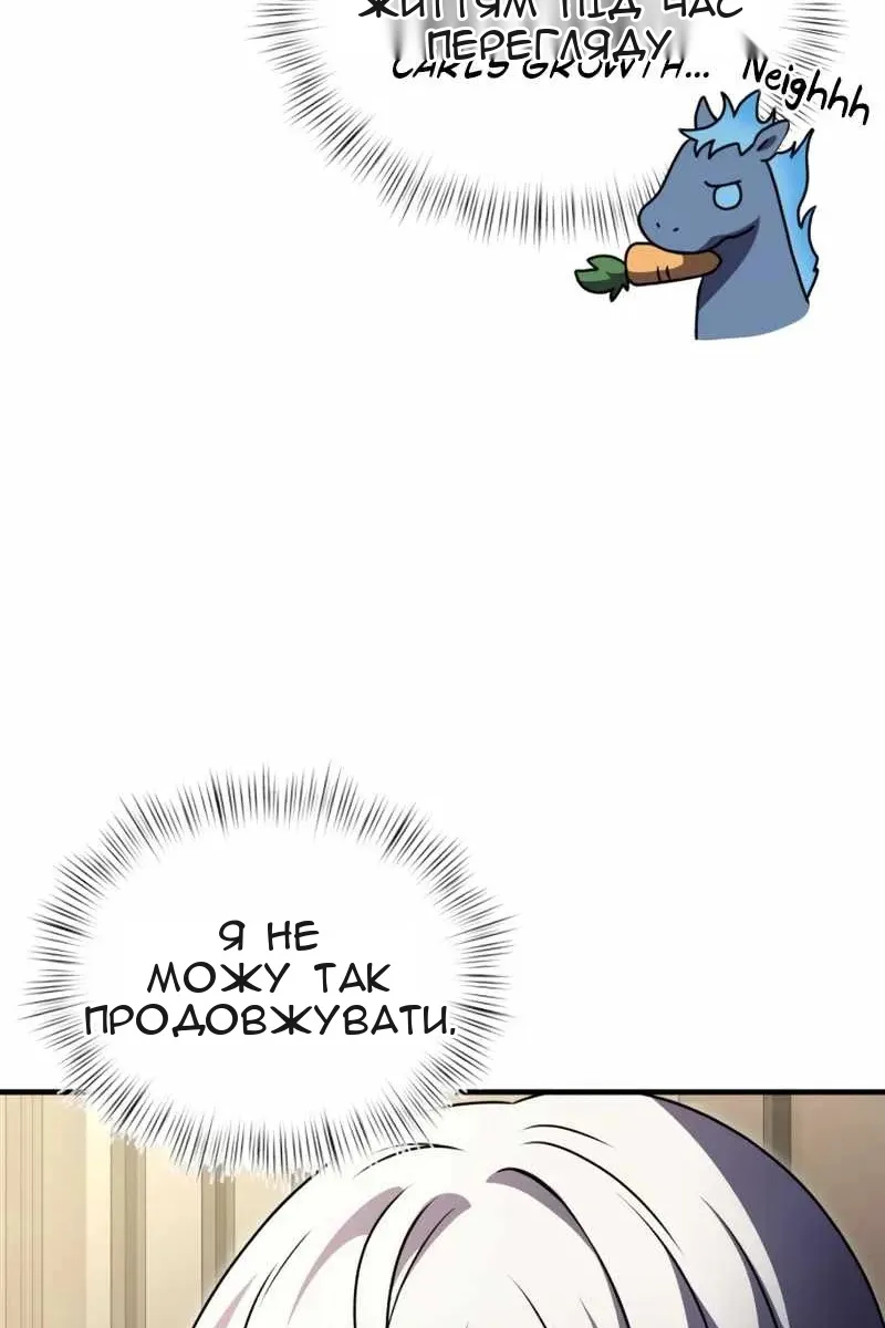 Сторінка 18