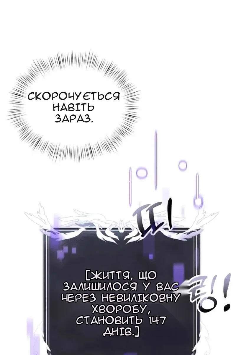 Сторінка 20