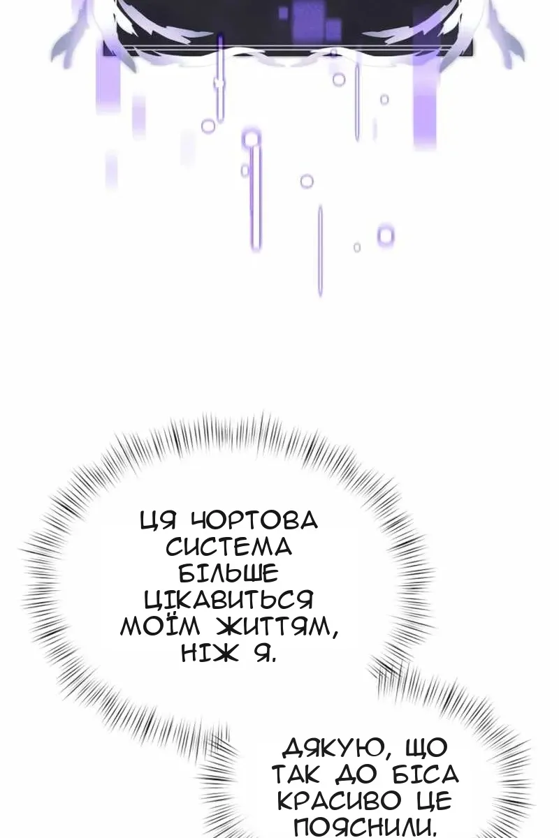 Сторінка 21