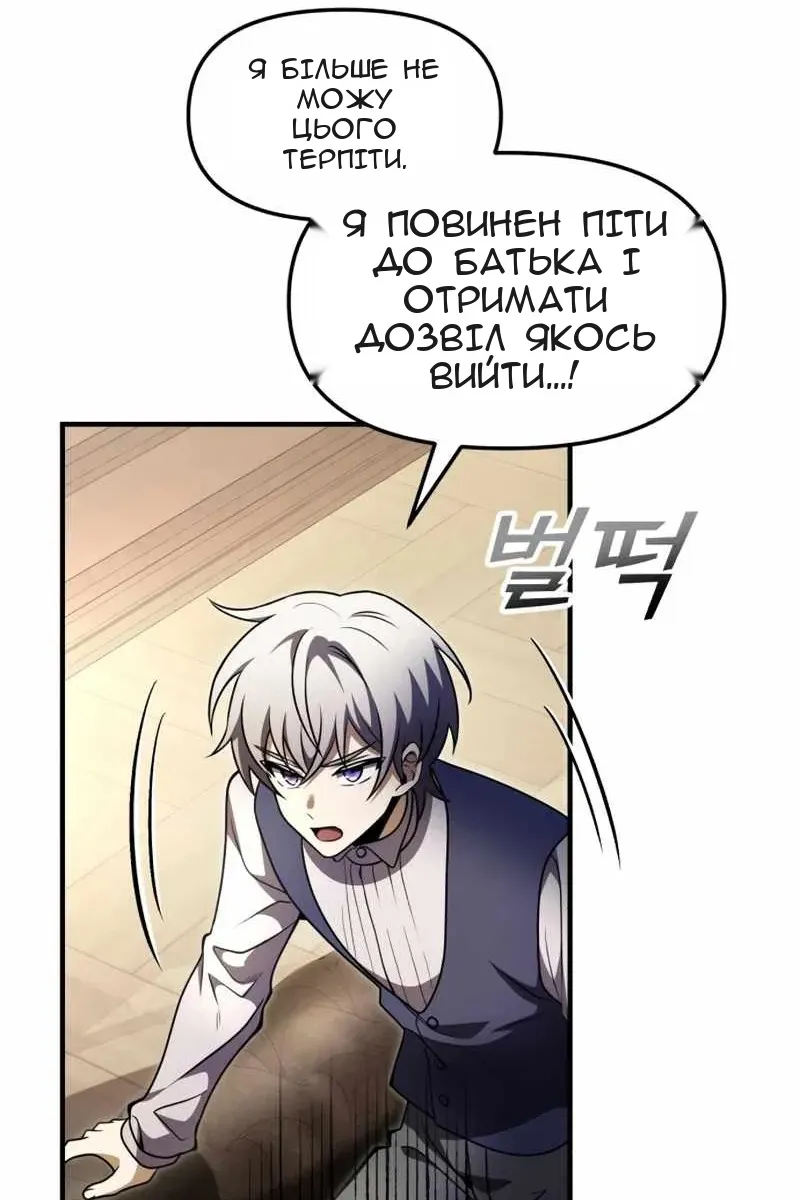Сторінка 23