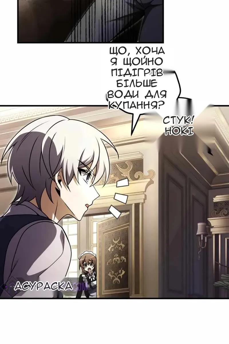 Сторінка 24