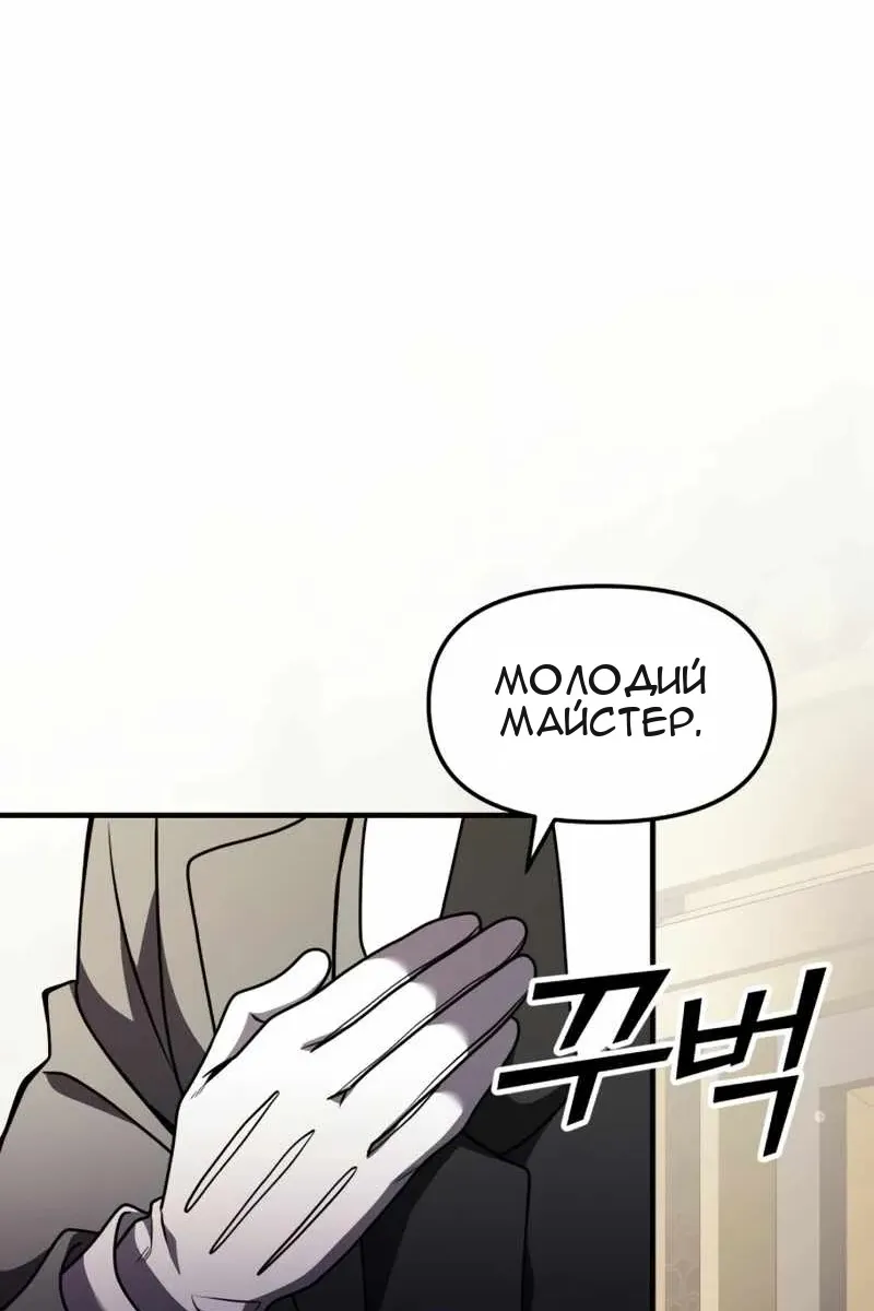 Сторінка 25
