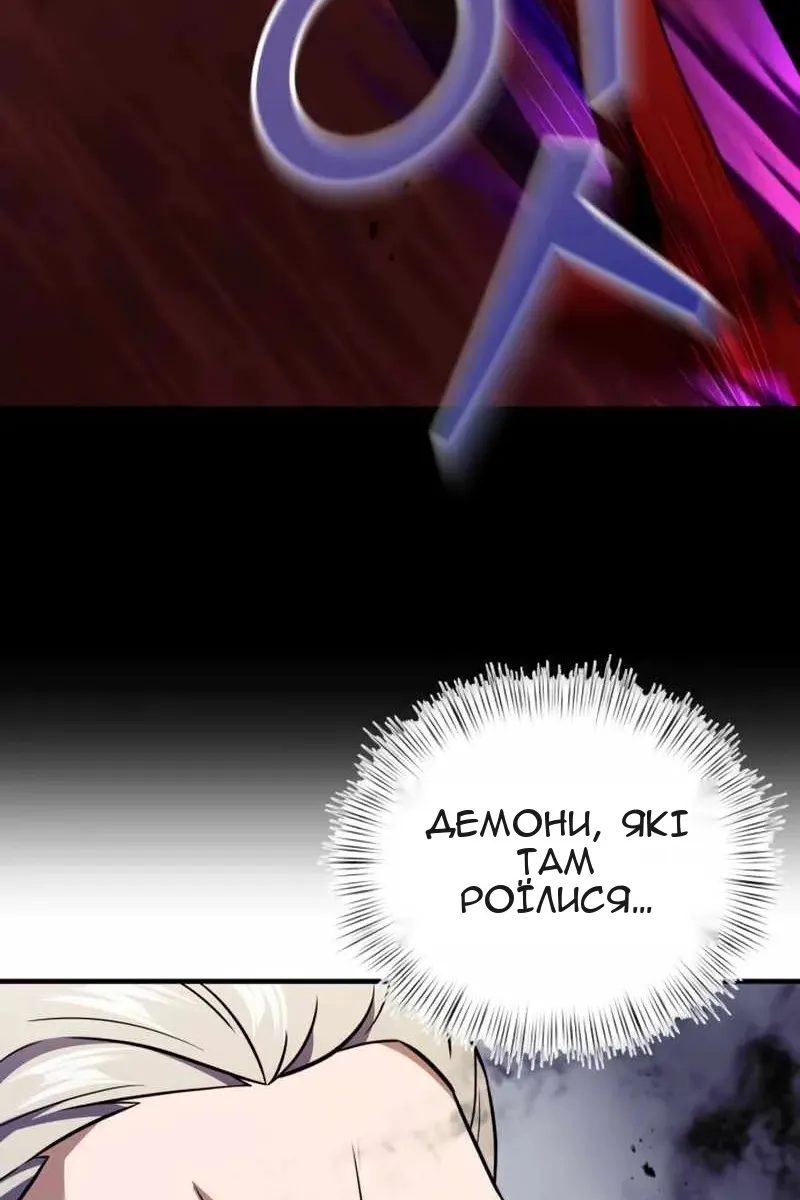 Сторінка 52