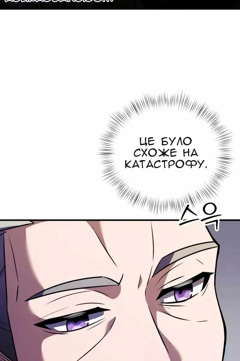 Сторінка 56