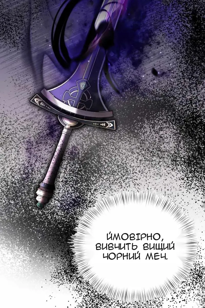 Сторінка 62