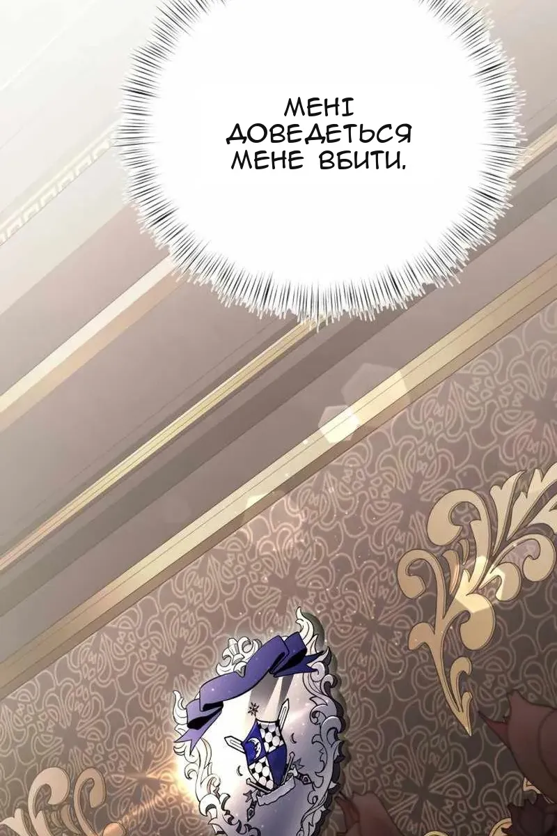 Сторінка 65