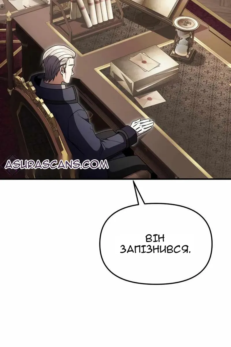 Сторінка 69