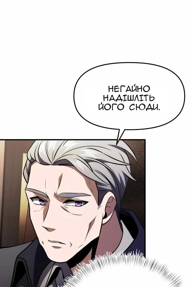 Сторінка 70