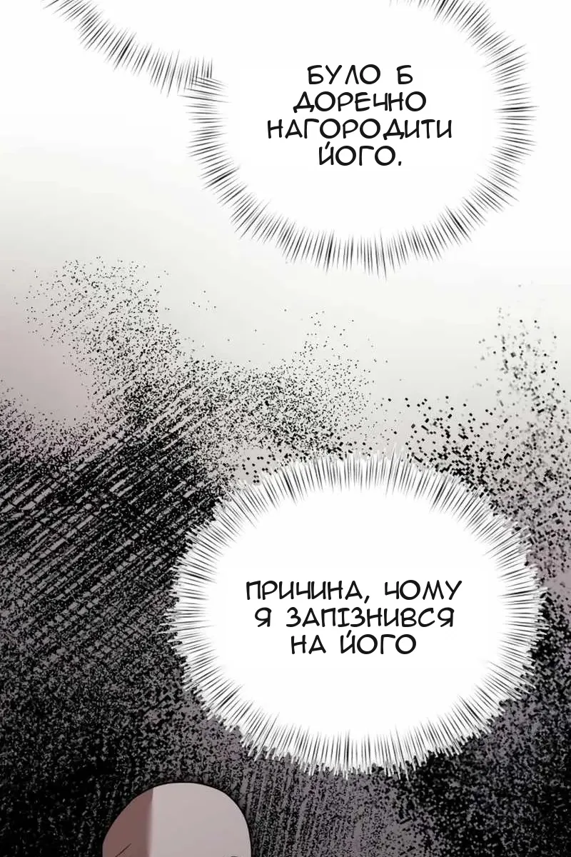 Сторінка 72