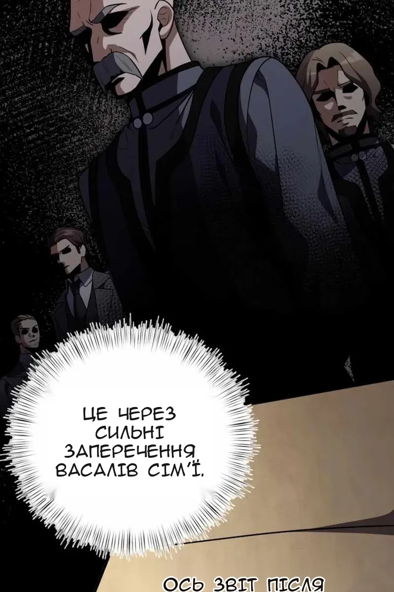 Сторінка 73
