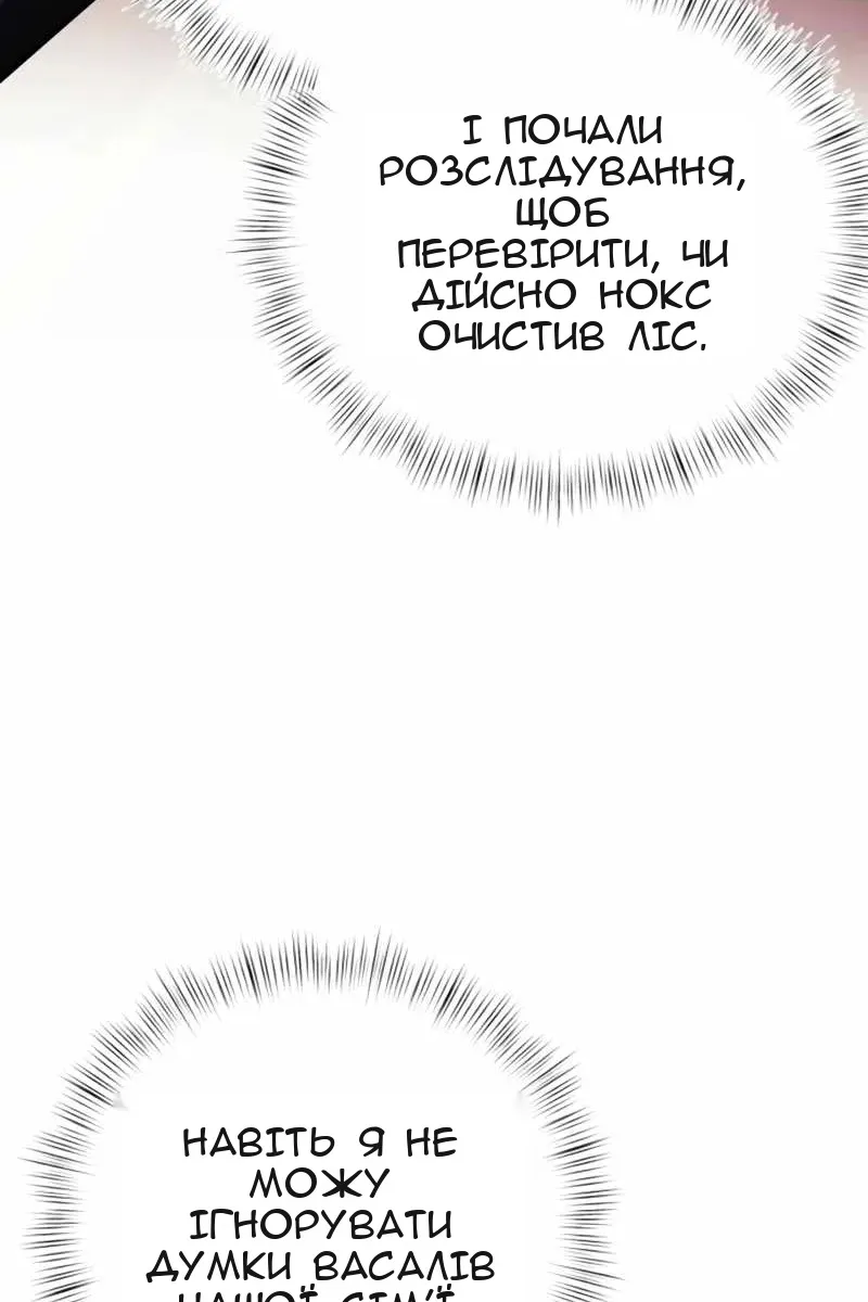 Сторінка 75