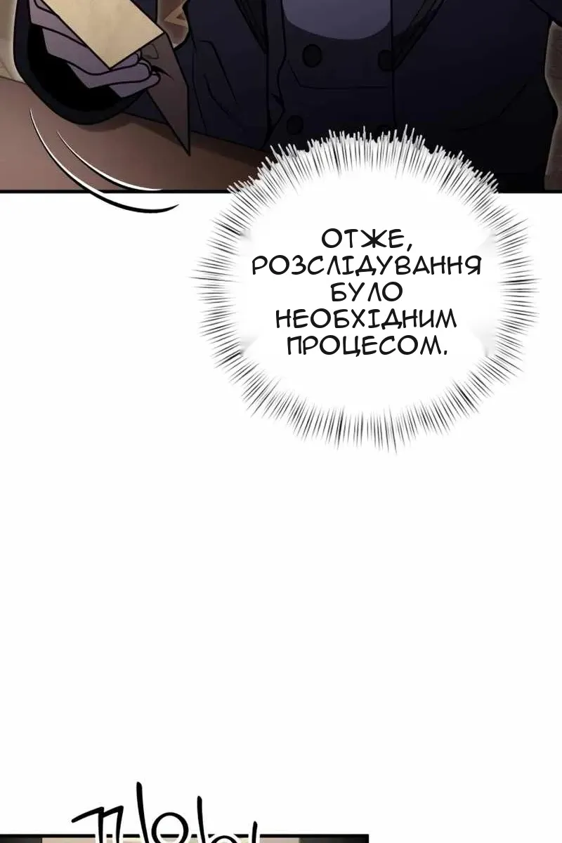 Сторінка 77