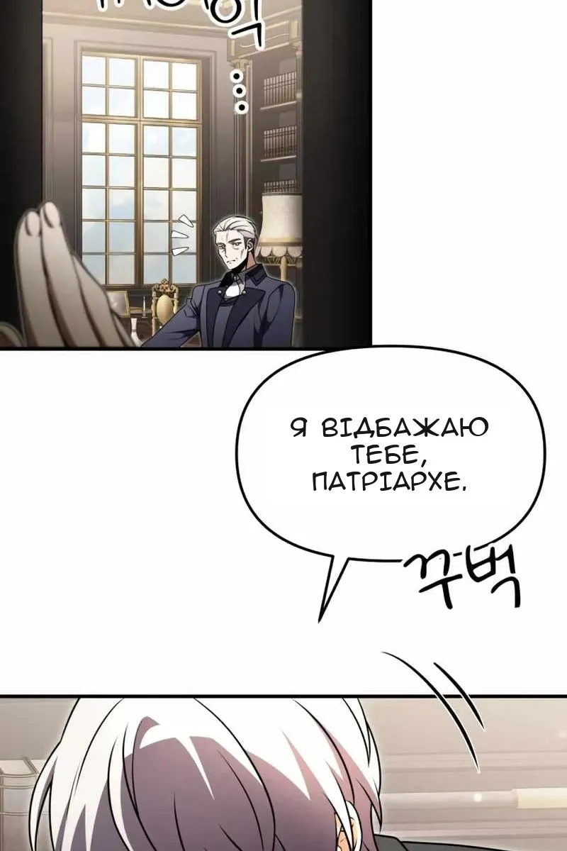 Сторінка 78