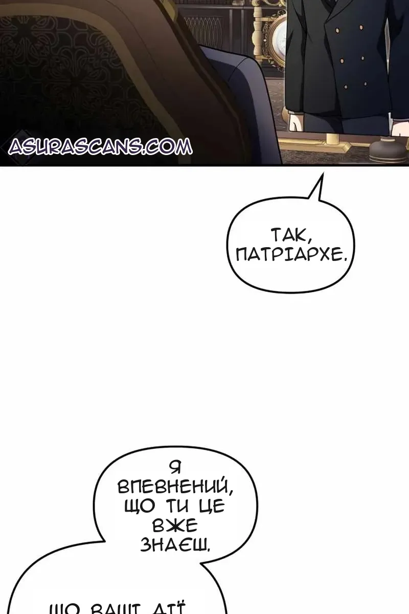 Сторінка 81