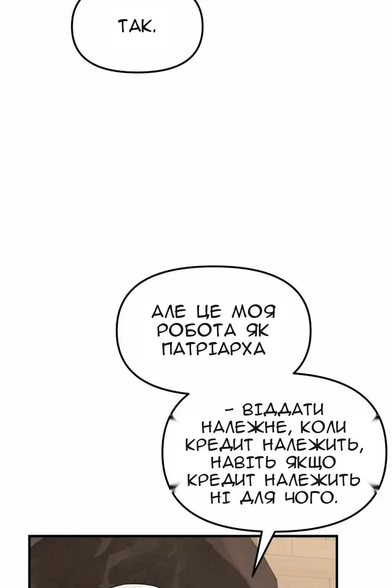 Сторінка 83