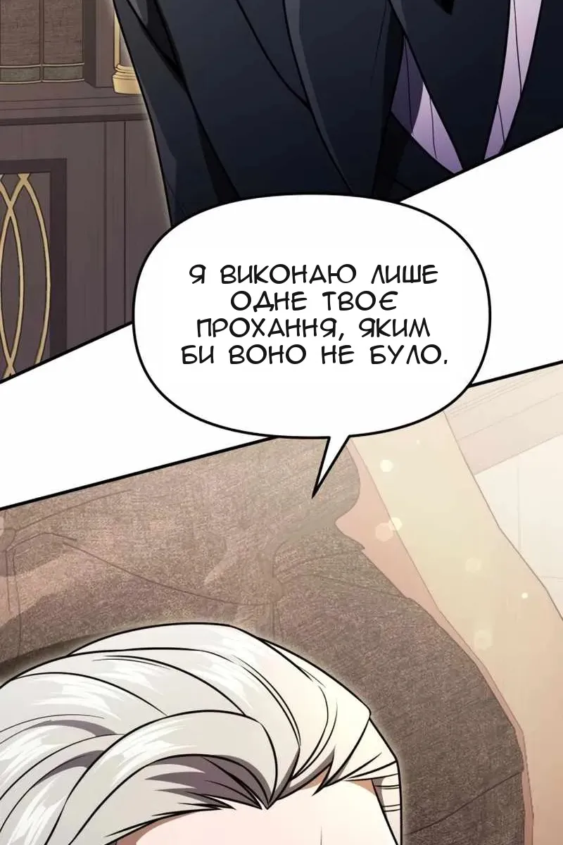 Сторінка 87
